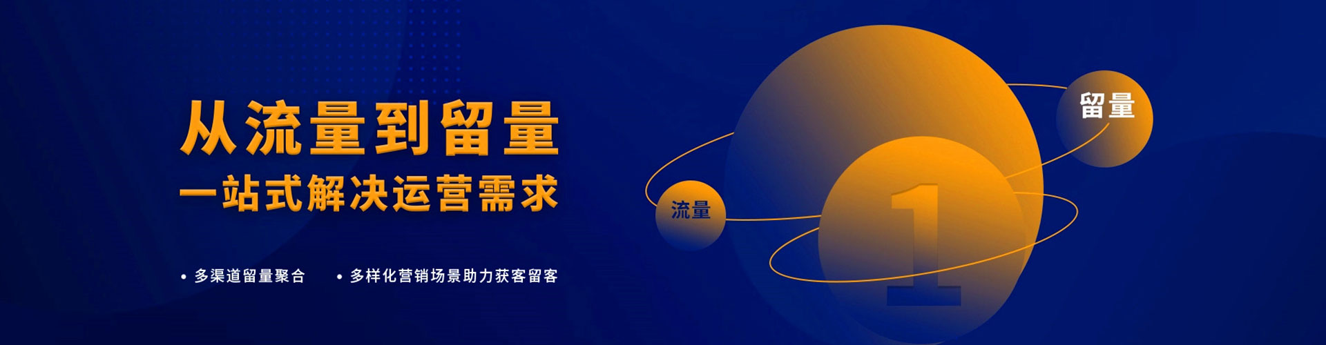 贡寮百度推广平台