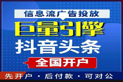 短视频信息流广告策略：快手成功案例分析