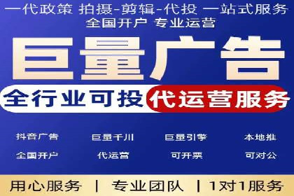 百度信息流广告的创意展现形式及效果