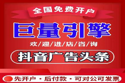竞价开户案例揭秘：如何实现精准投放